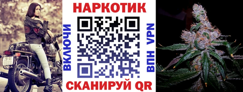 Купить наркотики Кирово-Чепецк Бошки Шишки  А ПВП  Меф мяу мяу 
