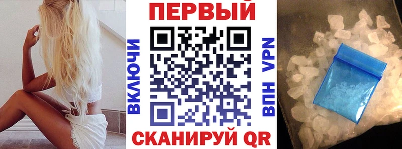 купить цена Кирово-Чепецк АМФЕТАМИН 97%