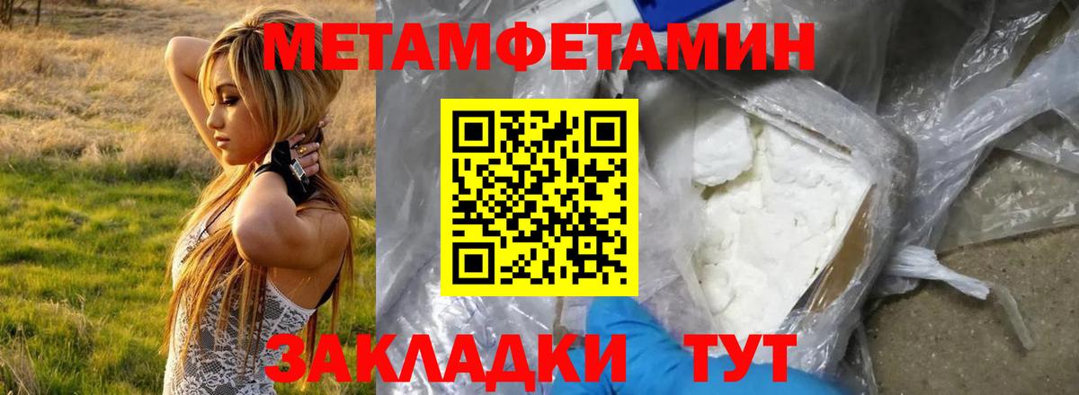 Amphetamine 98% Кирово-Чепецк
