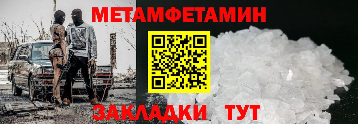 Амфетамин  АМФ Premium  Амфетамин  блэк спрут онион  нарко площадка наркотические препараты  Вход с VPN  Кирово-Чепецк 