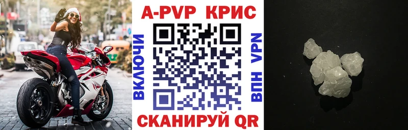 наркота  blacksprut ONION  Альфа ПВП Crystall  Кирово-Чепецк 