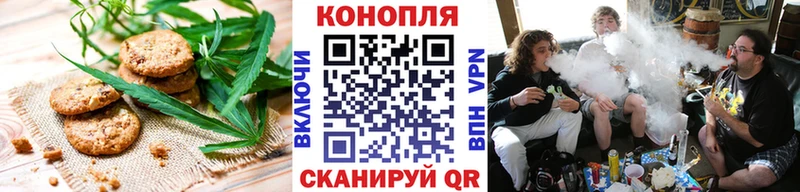 купить наркотик  Кирово-Чепецк  Cannafood марихуана 