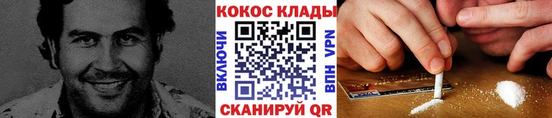 COCAIN 99%  Кирово-Чепецк 