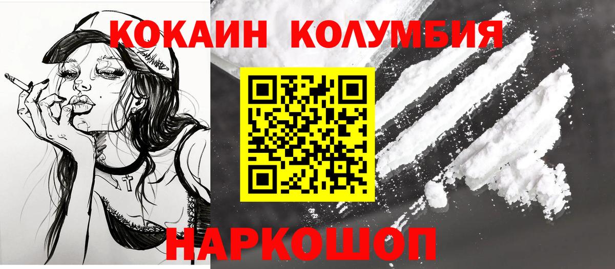 закладки  Вход с VPN  Кирово-Чепецк  Кокаин 98%  Cocaine Перу 