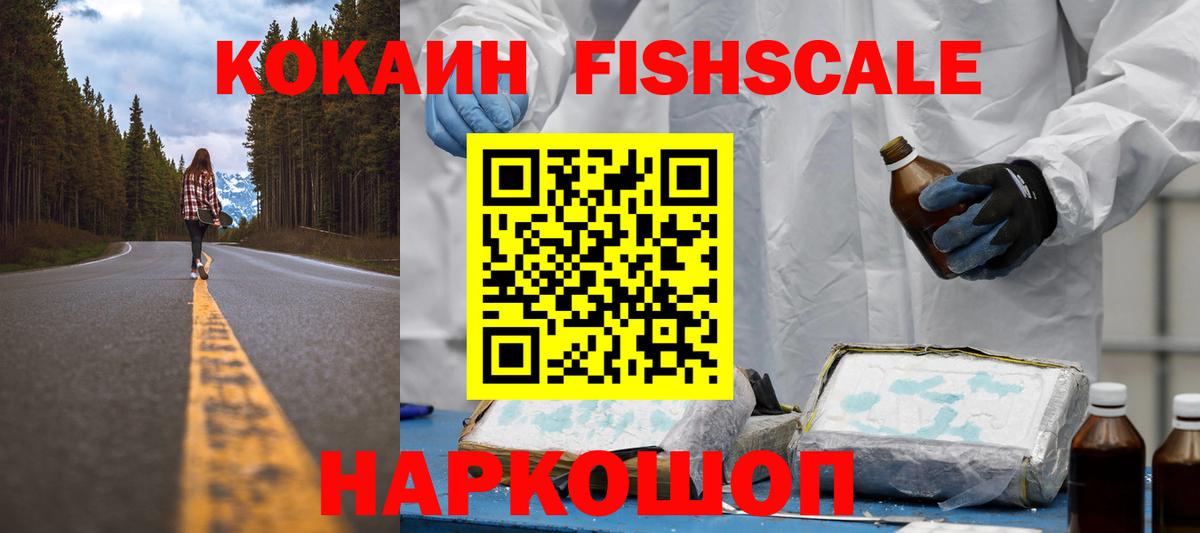 КОКАИН Перу Кирово-Чепецк