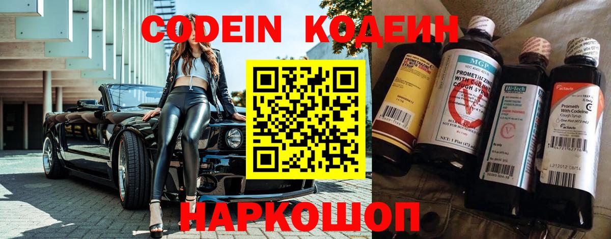 Меф   Экстази  МАРИХУАНА  Кирово-Чепецк  Вход с VPN  Гашиш  Альфа ПВП СК кристаллы 