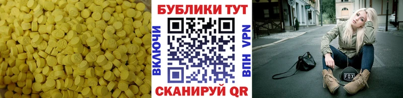 гидра сайт Кирово-Чепецк ЭКСТАЗИ mix