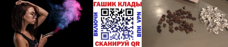 Гашиш Cannabis  наркотики  Кирово-Чепецк 