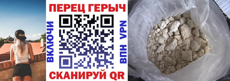 MEGA как зайти  Кирово-Чепецк  ГЕРОИН VHQ 