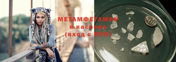 кокаин перу Армянск