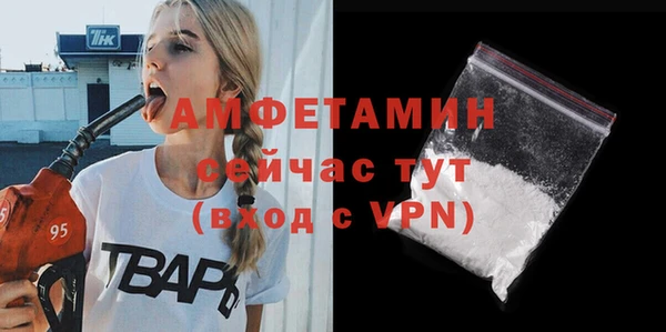 гидропоника Балахна