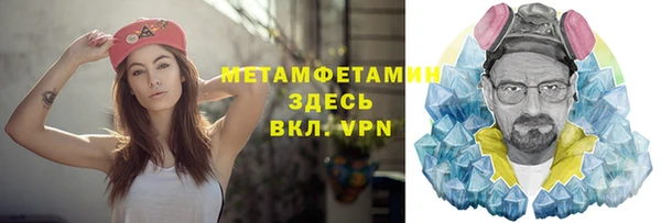 мефедрон Гусиноозёрск