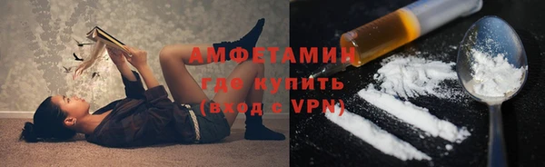 синтетический гашиш Арсеньев