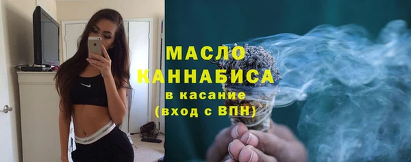 синтетический гашиш Арсеньев