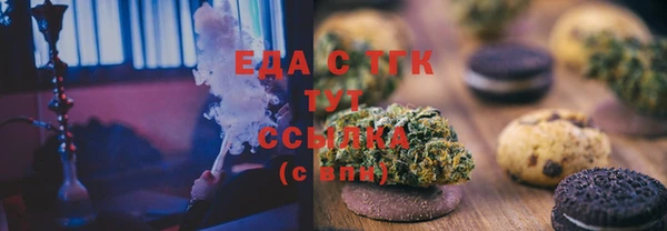 гидропоника Балахна