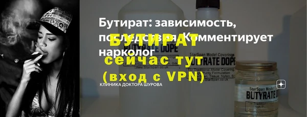 гидропоника Балахна