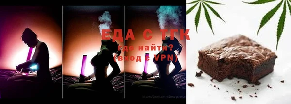 альфа пвп VHQ Баксан