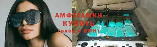 гидропоника Балахна
