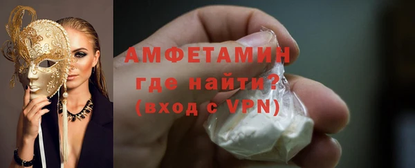 гидропоника Балахна