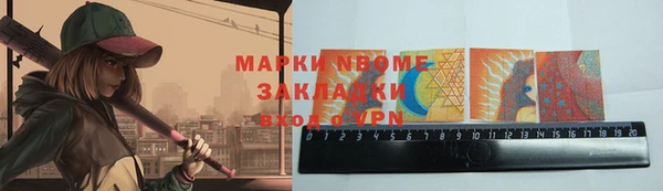 синтетический гашиш Арсеньев