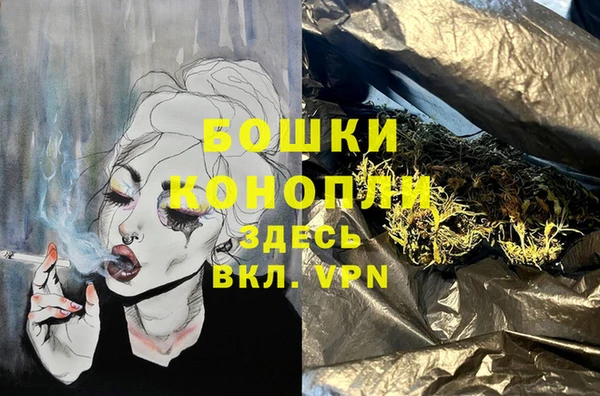 альфа пвп VHQ Баксан
