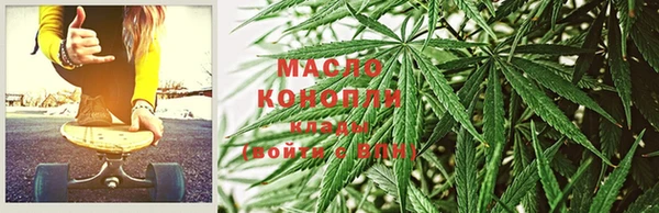 гидропоника Балахна
