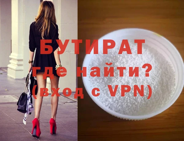 бутик Аркадак