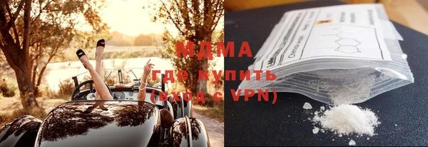 альфа пвп VHQ Баксан