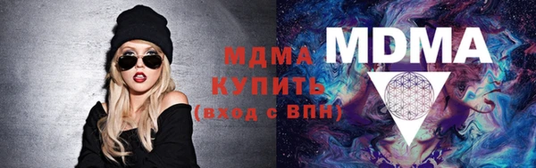 альфа пвп VHQ Баксан