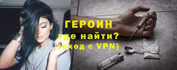 синтетический гашиш Арсеньев