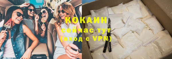 синтетический гашиш Арсеньев