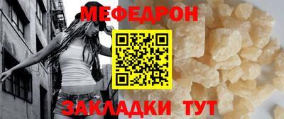 круглые Краснокаменск