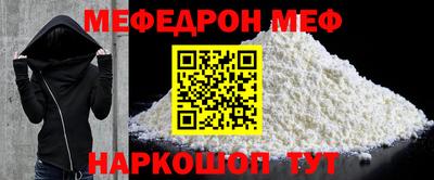 PSILOCYBIN Краснодар
