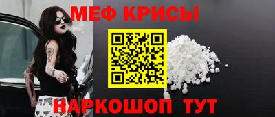 PSILOCYBIN Краснодар