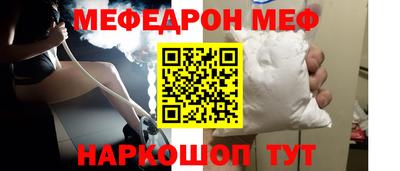 круглые Краснокаменск