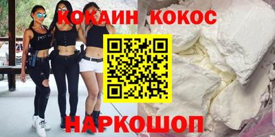 гашиш Краснознаменск