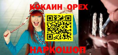 круглые Краснокаменск