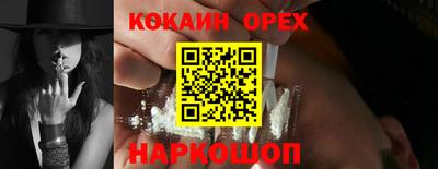 PSILOCYBIN Краснодар