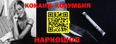 круглые Краснокаменск