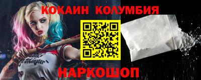 гашиш Краснознаменск