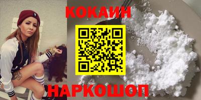 гашиш Краснознаменск