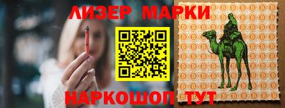 гашиш Краснознаменск
