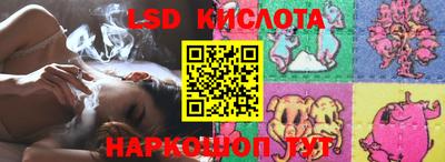 гашиш Краснознаменск