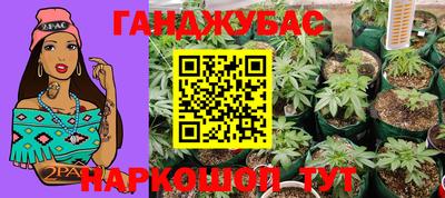 круглые Краснокаменск