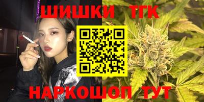 гашиш Краснознаменск