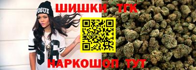 гашиш Краснознаменск