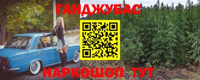 круглые Краснокаменск