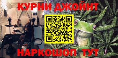 гашиш Краснознаменск