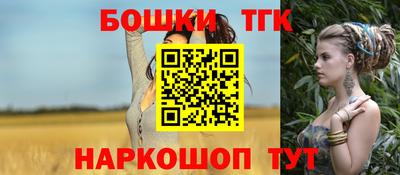 круглые Краснокаменск