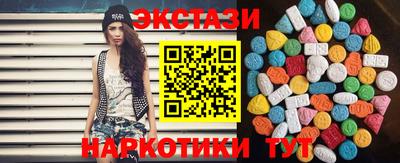 PSILOCYBIN Краснодар